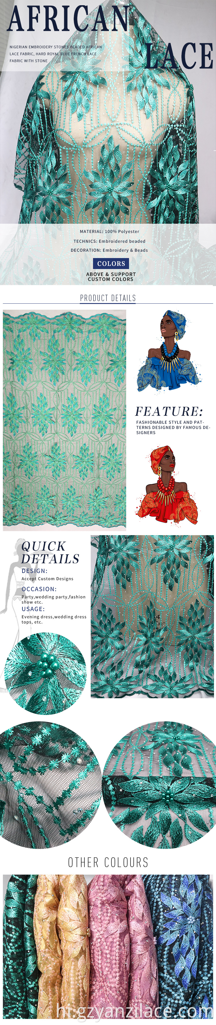 Green African Net Lace Pearl Embroidery Fabric